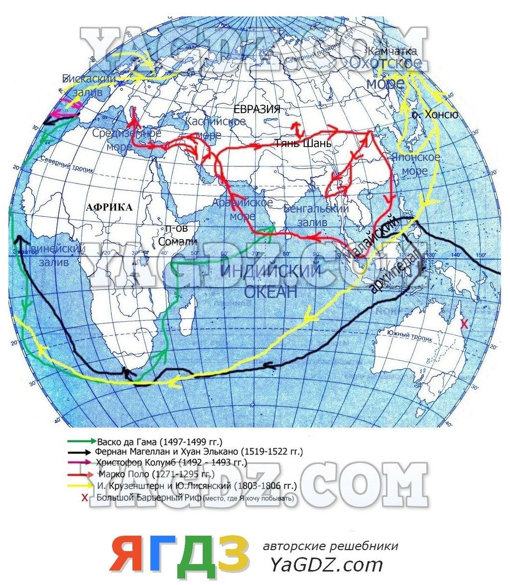 Контурная карта 6 класс путешествия и открытия